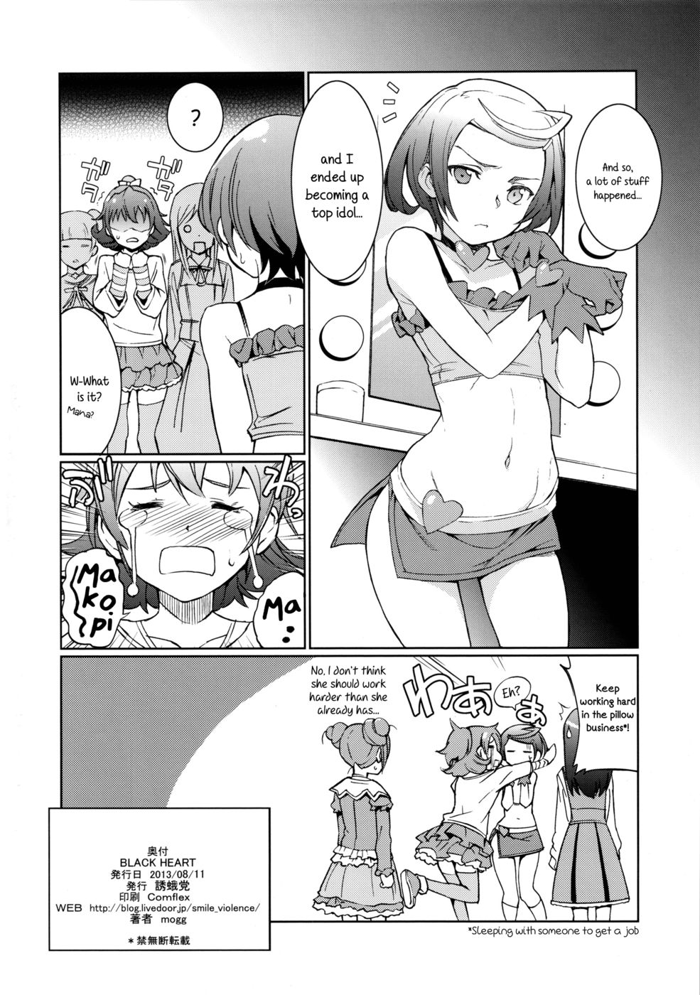 Hentai Manga Comic-BLACK HEART-Read-17